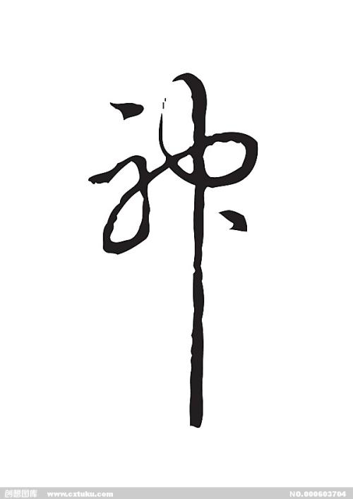 北佛罗里达大学degree certificate